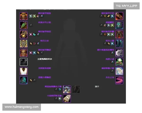 魔兽世界怀旧服装备数据库：完美指南